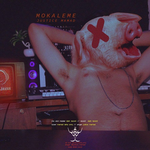 Justice Mamad – Mokalemeh